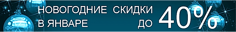 до 40 процентов